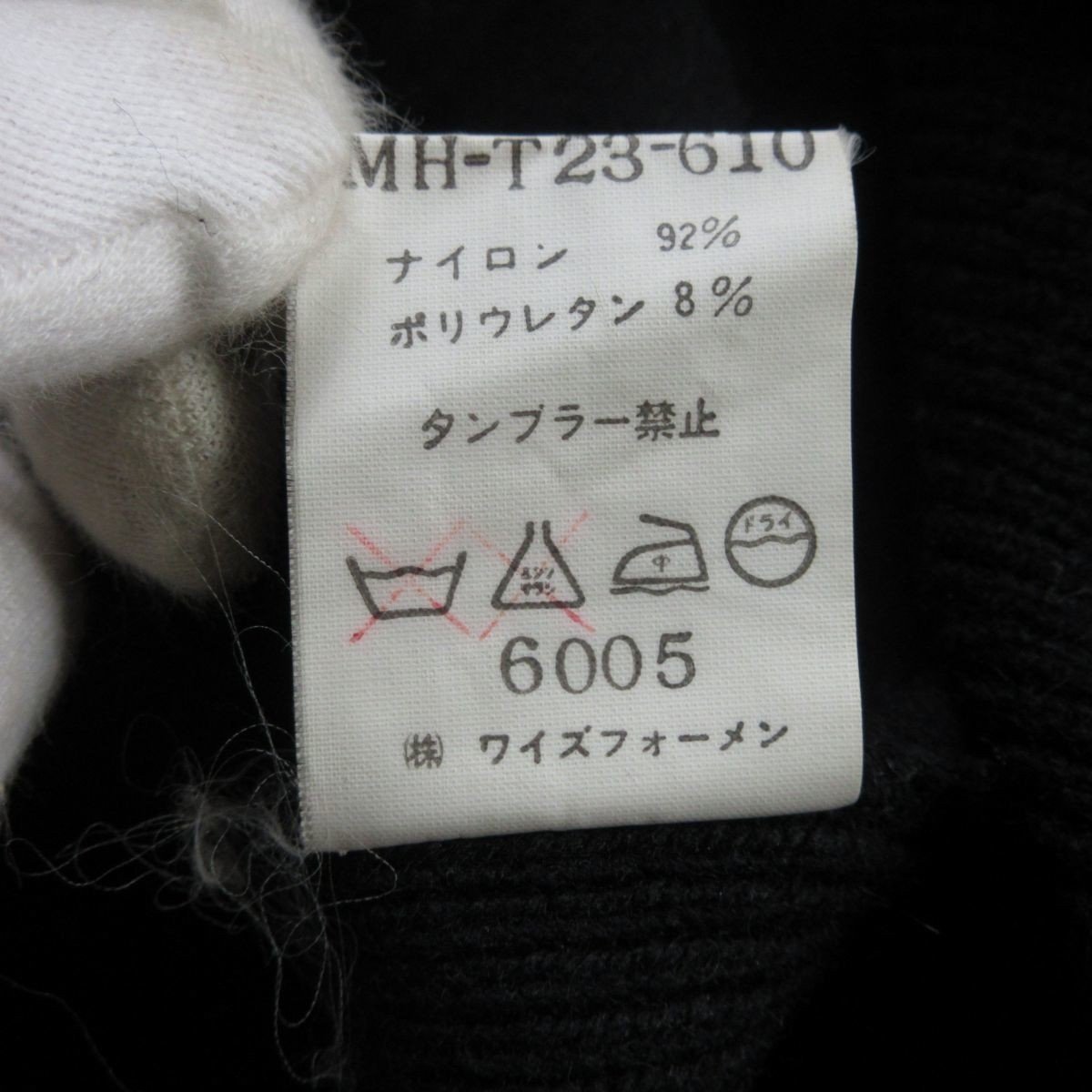 Y's for men 良品 ワイズフォーメン men（ワイズフォーメン）｜公式通販THE SHOP YOHJI Vintage 1.1（ワイズフォーメン ビンテージ 1.1）｜公式 y's men（素材（生地・毛糸）ウール）（メンズ Yamamoto 80sの通販