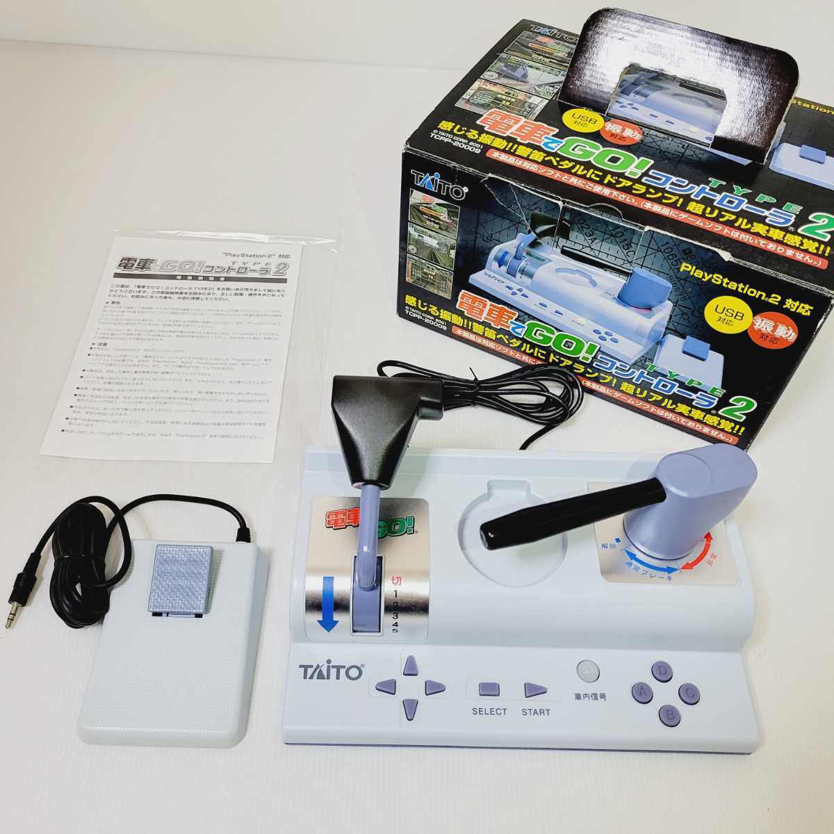 TYPE2 - コントローラー PS2 タイトー 電車でGO スケルトンパープルPS2 