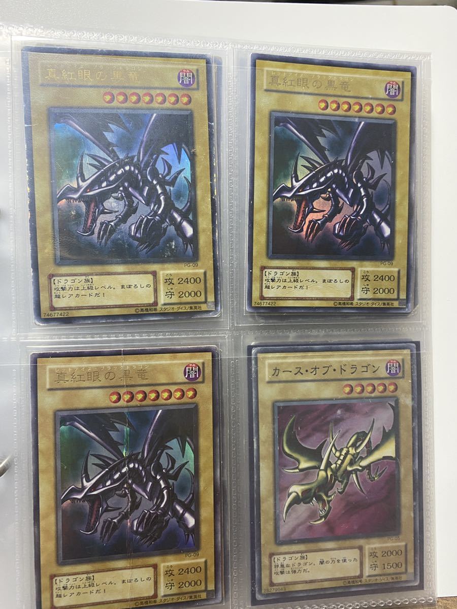 格安，2025 遊戯王 まとめ売り青眼の白龍 ウルトラ ファイル