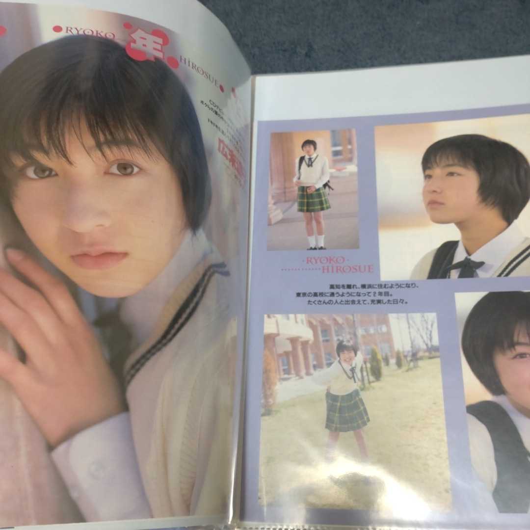 ☆広末涼子 雑誌切り抜き大量セット!!(広末涼子)｜売買された