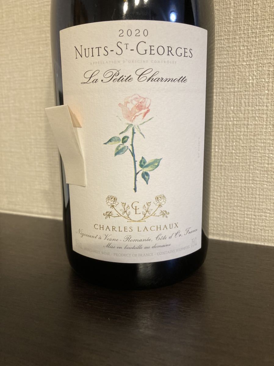 シャルル・ラショー&グランクリュワインセット