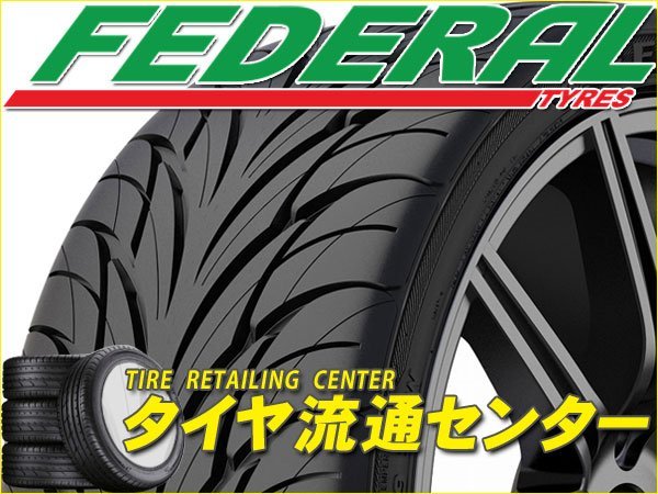 【低価，人気SALE】 限定 タイヤ2本 フェデラル SS595 225/45R17 91V 225/45-17 17インチ FEDERAL|スポーツタイヤ|ドリフトタイヤ|送料1本500円(新品)｜売買されたオークション情報、yahooの商品情報をアーカイブ公開 - オーク 17インチ
