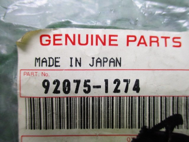 ゼファー750 エンジンマウントサイドダンパー 片側 92075-1274
