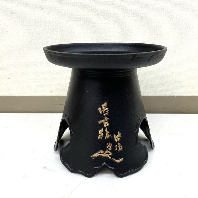 未使用品 池坊 御玄猪 おげんちょ 金属製 花器 立花 花入 茶道具 未使用品 池坊 御玄猪 おげんちょ 金属製 花器 立花 花入 茶道具
