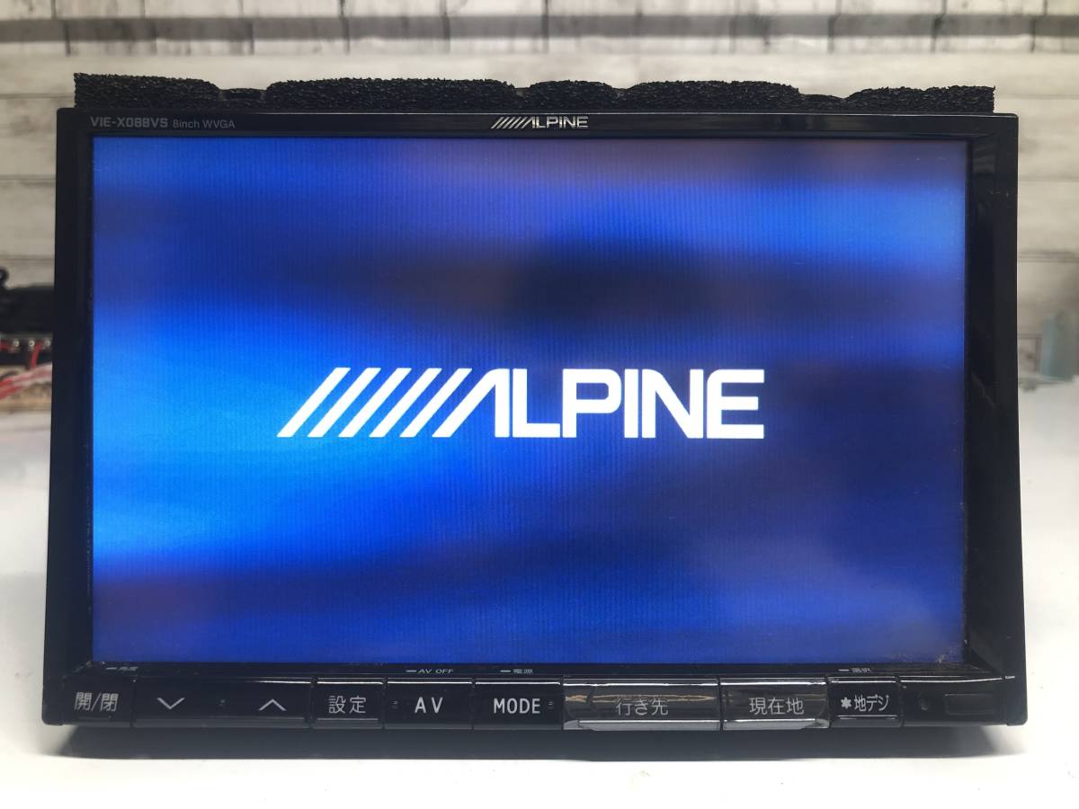 アルパイン 茶色い VIE-X088V カーナビ