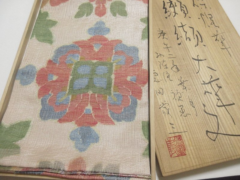 ドークブア■夏帯　六通柄袋帯　両面　燦煌華　徳田義三　極上の逸品　D21