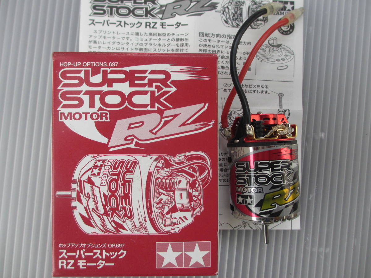 タミヤ モーター4個 - タミヤ ミニ四駆 プラズマモーター 4個セット 