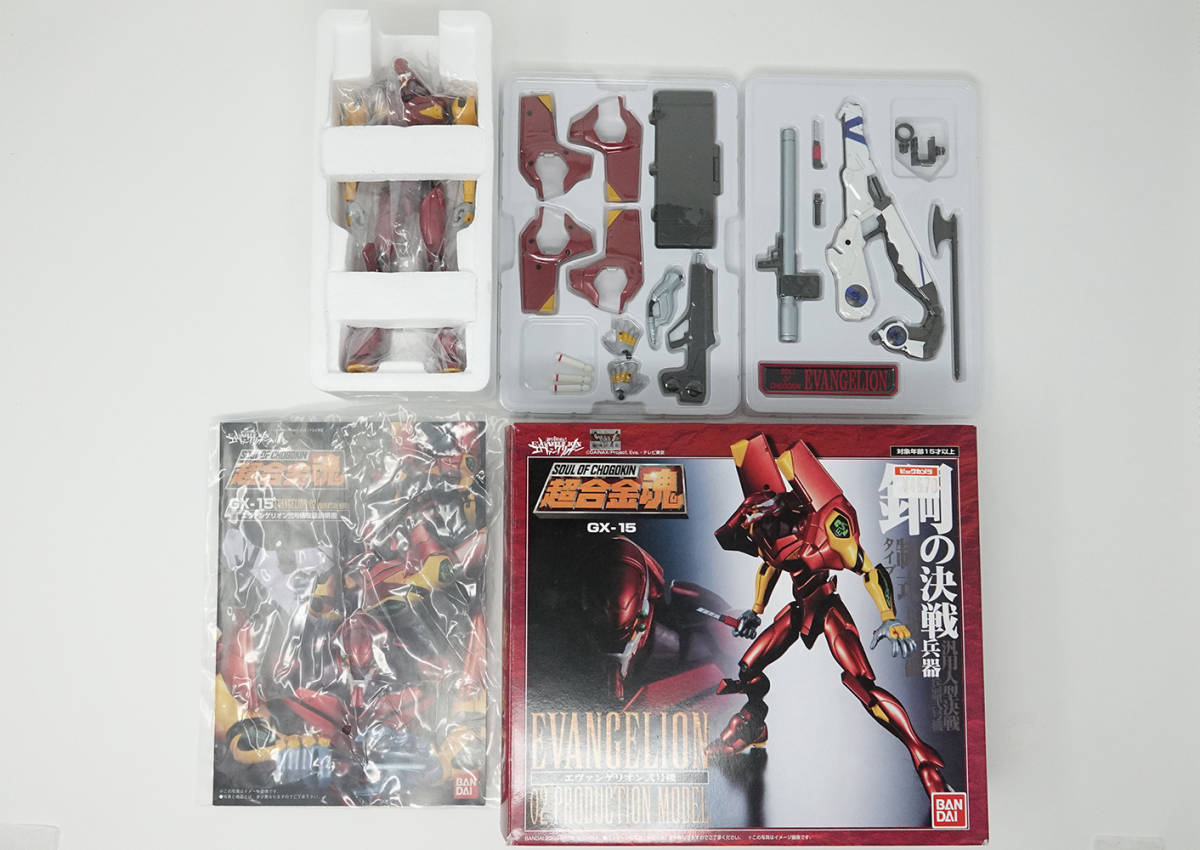 エヴァンゲリオン 超合金魂 6種類セット 【公式通販】