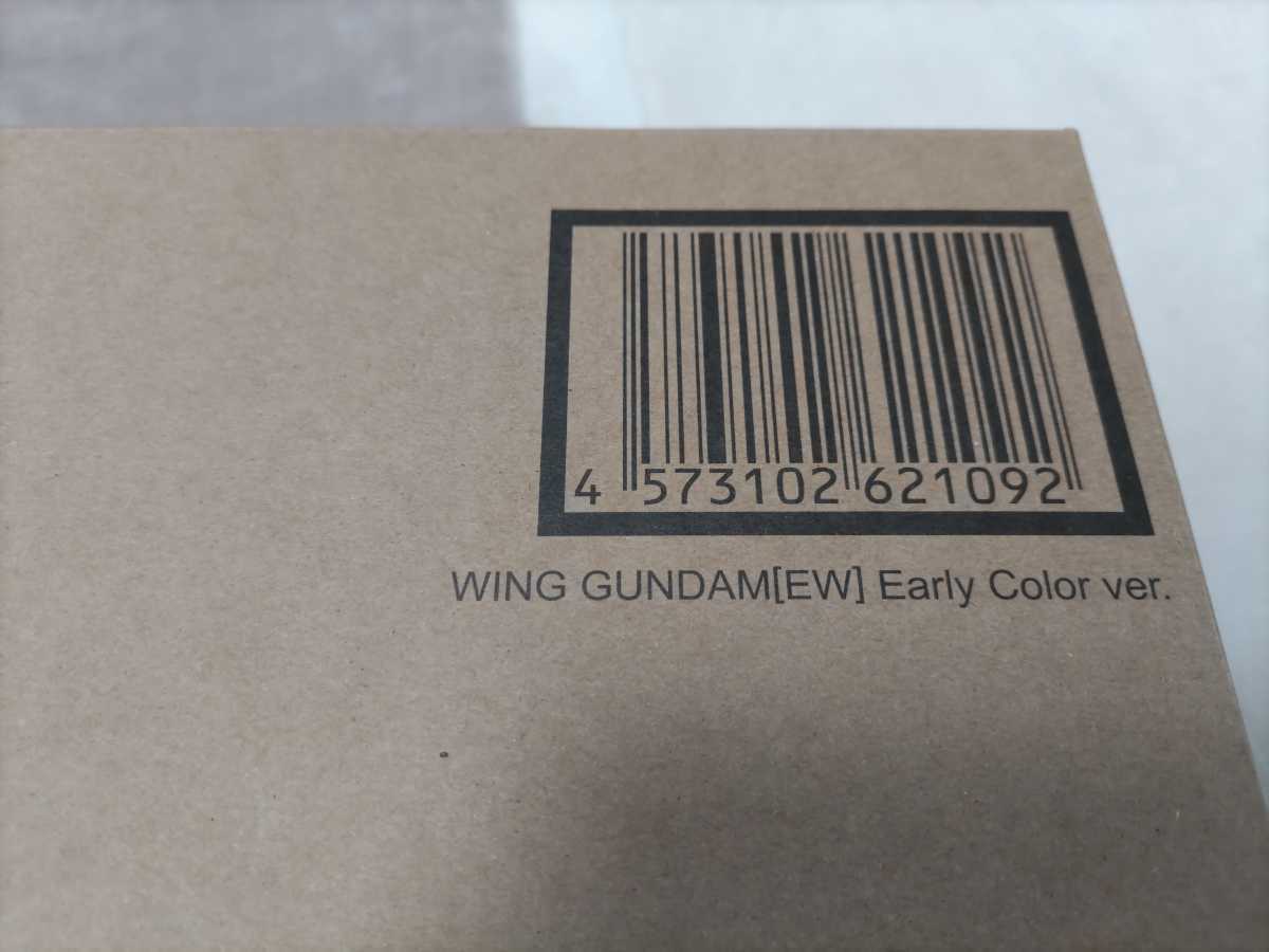 魂web限定GUNDAM FIX FIGURATION METAL COMPOSITEウイングガンダム（EW