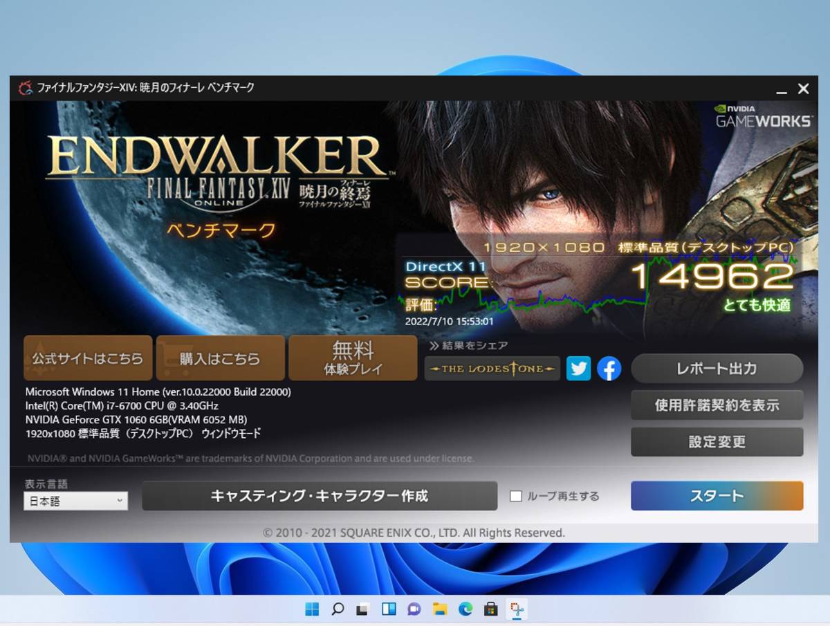 けん出品 高性能PC i7 6700/32G/SSD+HDD/GTX1060 6G/Wi-Fi/MS-OFFICE/#0FA