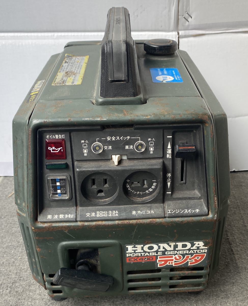 ホンダ HONDA 発電機 デンタ EX400J-avr ホンダグネーター 動作確認
