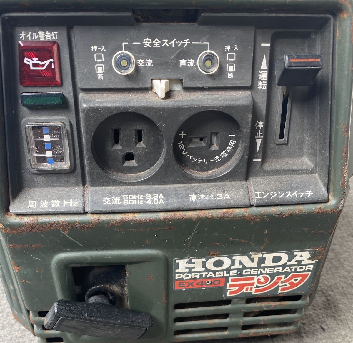 HONDA ホンダ発電機 EX400-AVR 未確認 ジャンク HONDA 発電機