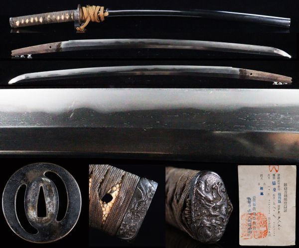 時代武具 脇差 無銘 58.9cm 肌物 美刃紋 時代極上拵え入 鉄地雲龍一作