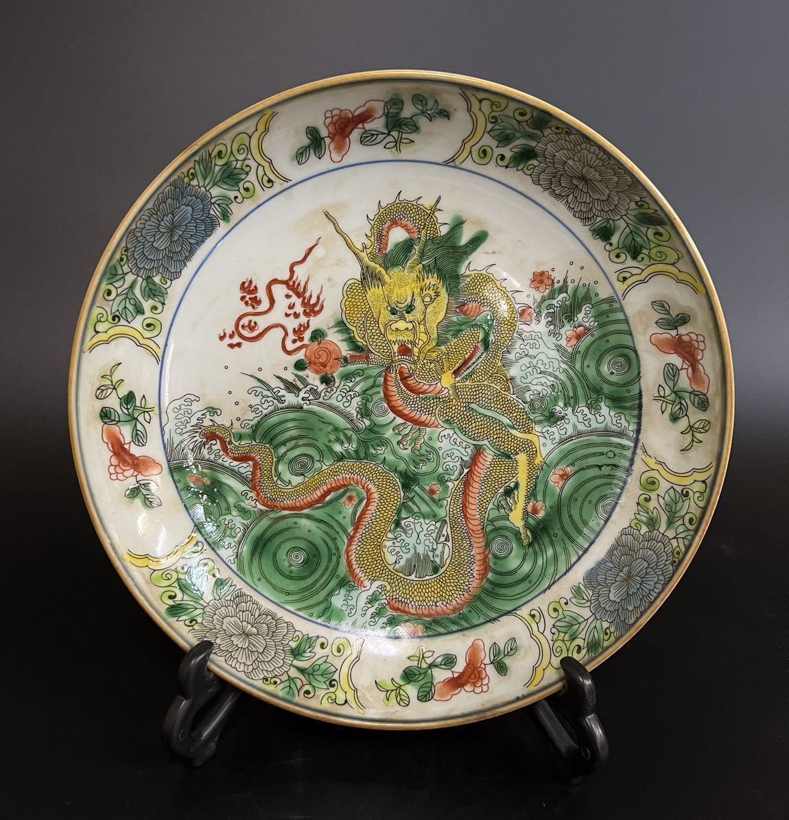中国 骨董品 粉彩 龍皿 大清康熙年製 皿 飾皿 古