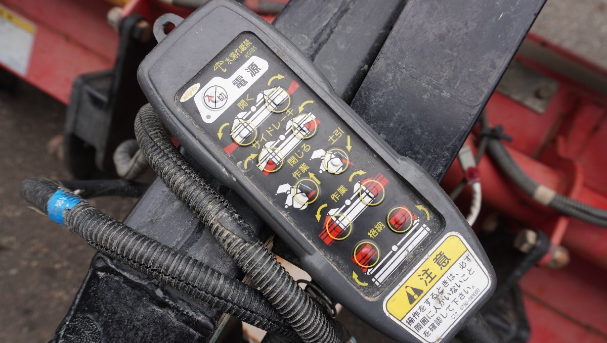 ニプロ 中古 一部動作介助要 ウイングハロー WRS3800BE 作業幅3800 
