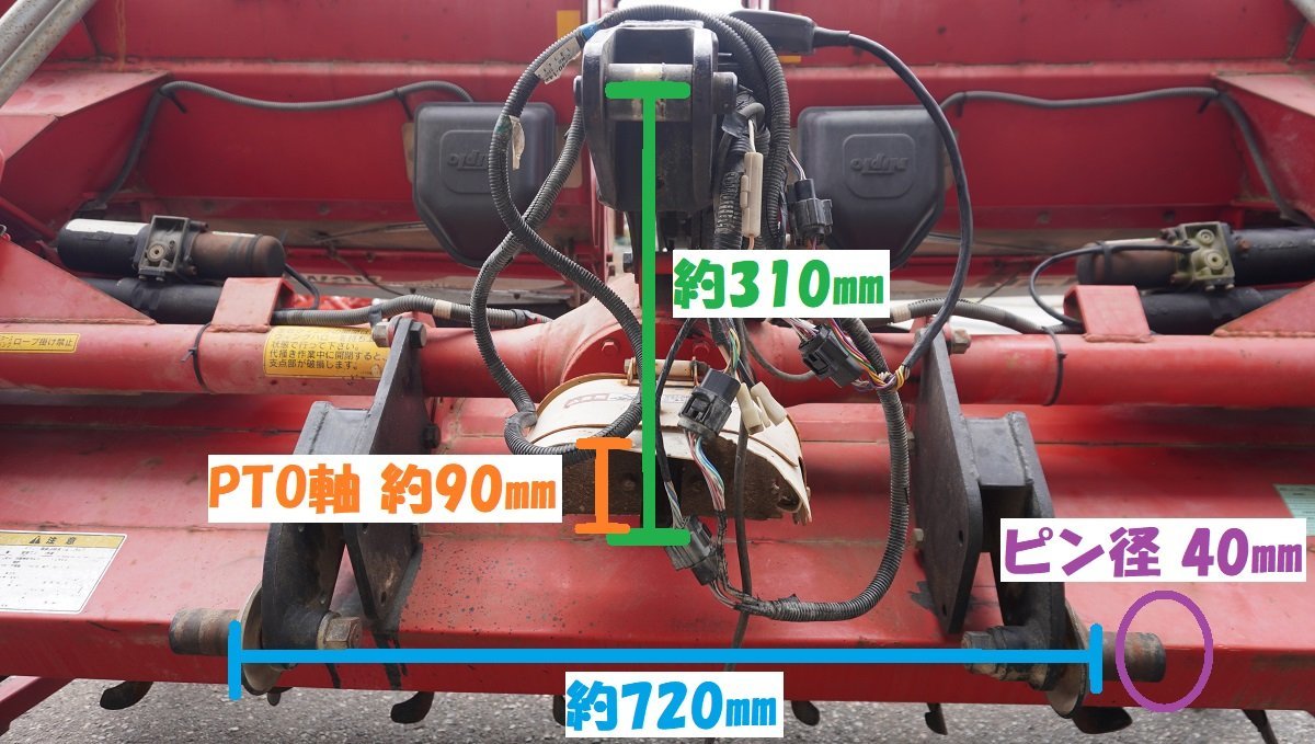 ニプロ 中古 一部動作介助要 ウイングハロー WRS3800BE 作業幅3800 