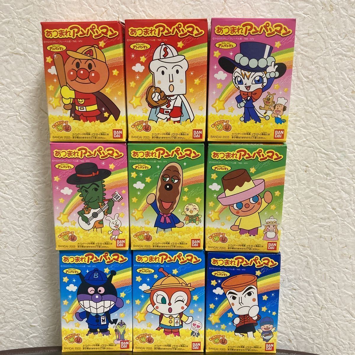 激レア アンパンマン号 しょくぱんまん だだんだん もぐりん バイキンマン ロボット 希少 廃盤品 当時物 検索用 半額 もぐりん