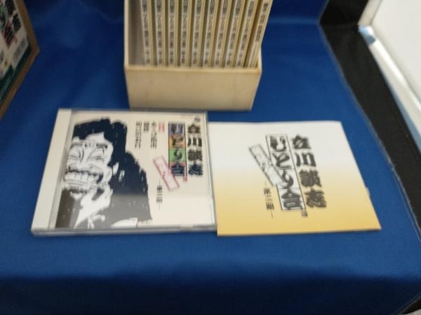 立川談志 ひとり会 : 落語CD全集 ひとり会」落語CD全集 立川談志