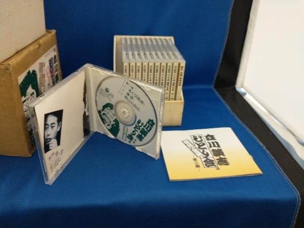 立川談志 ひとり会 : 落語CD全集 ひとり会」落語CD全集 立川談志