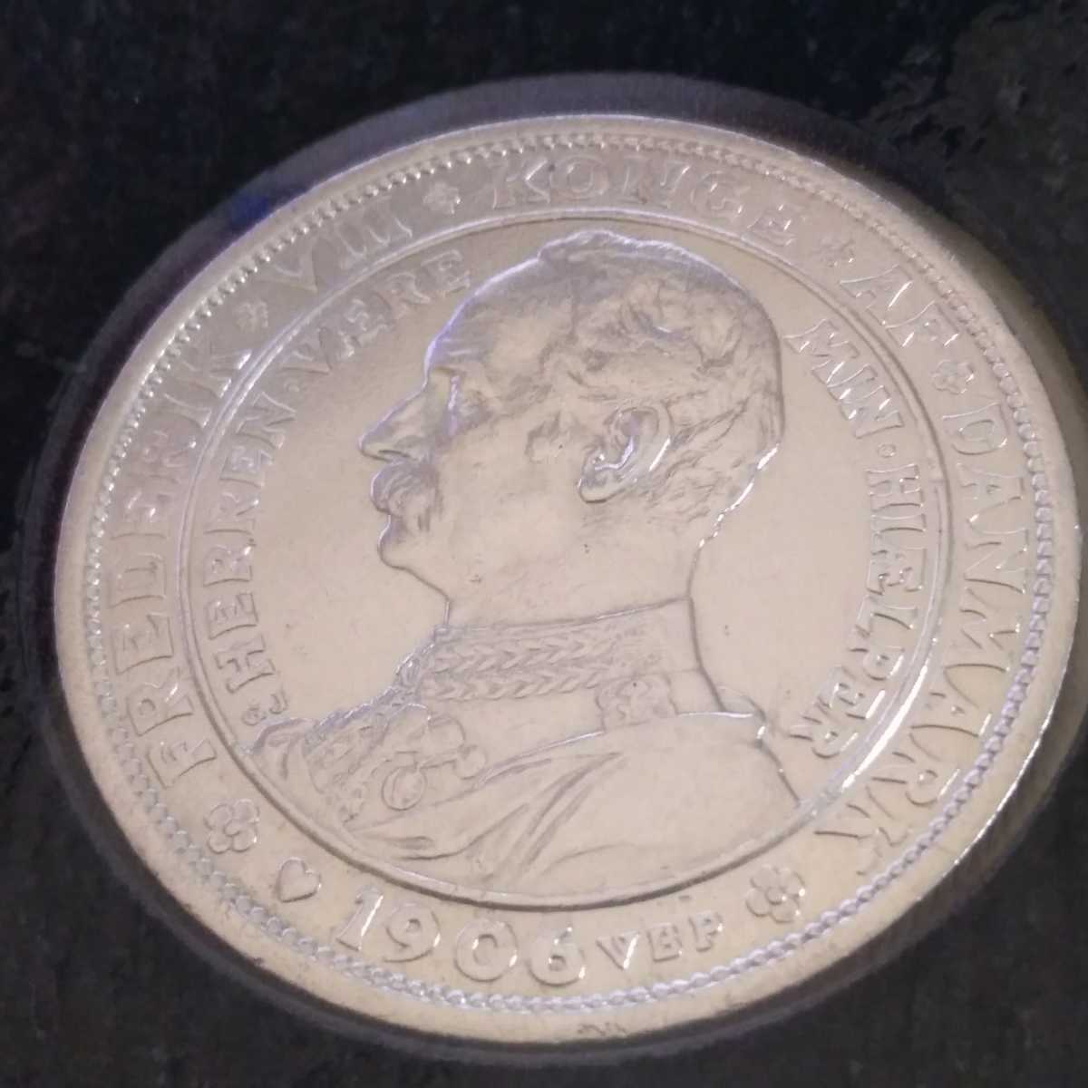 デンマーク 1906 2クローネ銀貨 フレデリック8世 0 フレデリック8世 