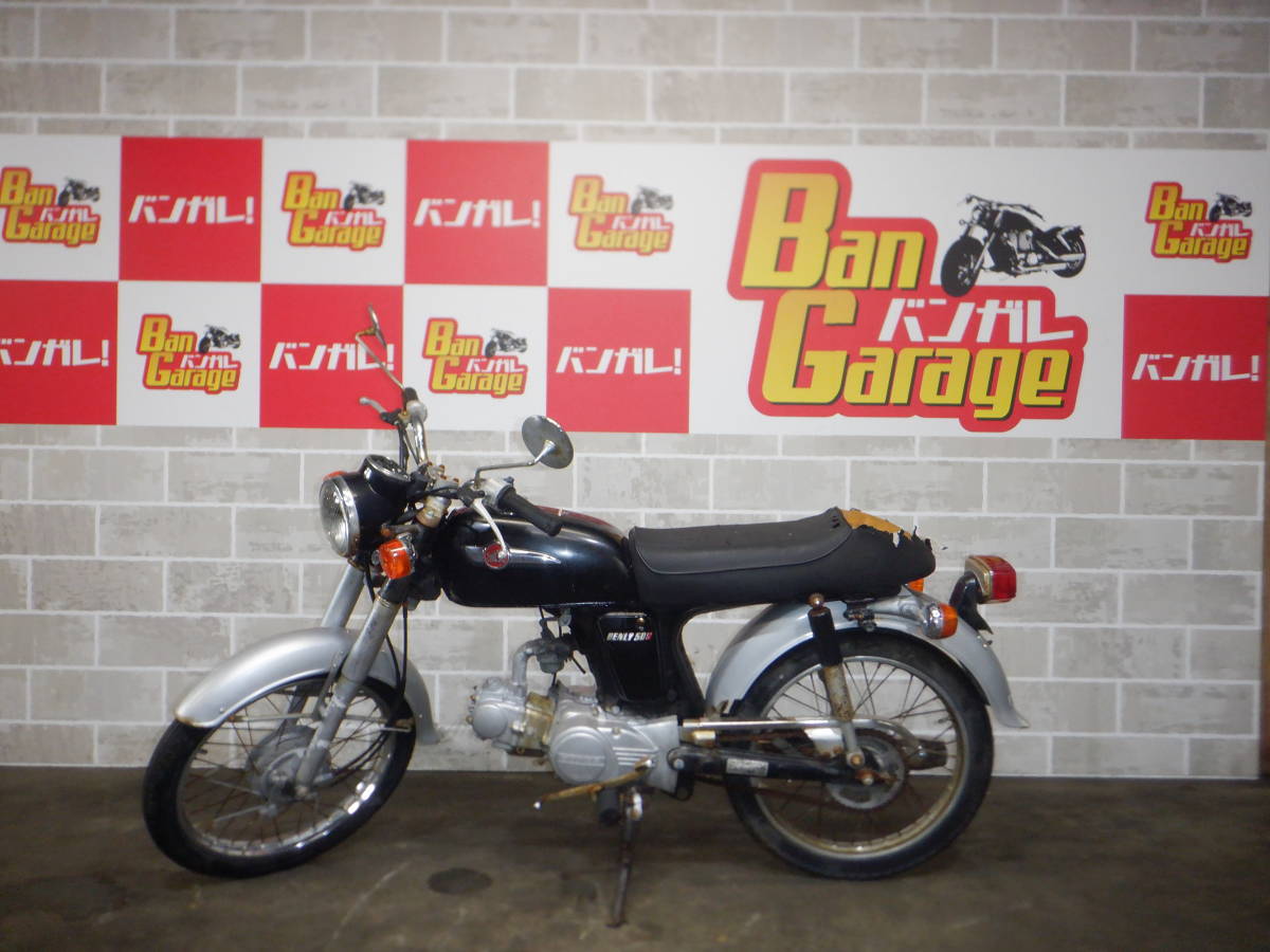 ホンダ CD50 HONDA ベンリィ ベンリー CD50 | BENLY CD50S 