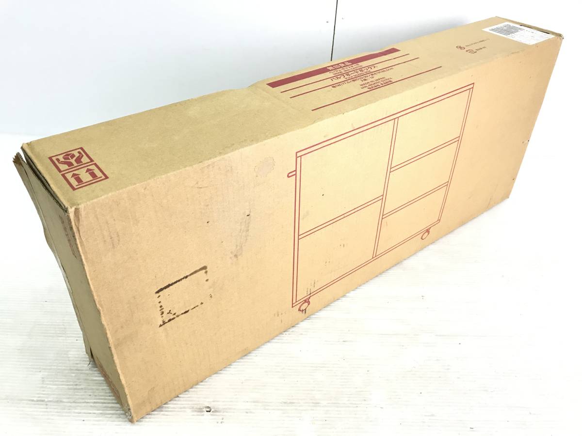 湘 無印良品 パルプボードボックス ボックス Box 収納 開封済 ベージュ色 キャスター付 箱あり 6 24 0 Da 無印良品 売買されたオークション情報 Yahooの商品情報をアーカイブ公開 オークファン Aucfan Com 湘 無印良品 パルプボードボックス ボックス Box 収納 開封済 ベージュ色 キャスター付 箱あり 6 24 0 Da 無印良品 売買されたオークション情報 Yahooの商品情報をアーカイブ公開 オークファン Aucfan Com