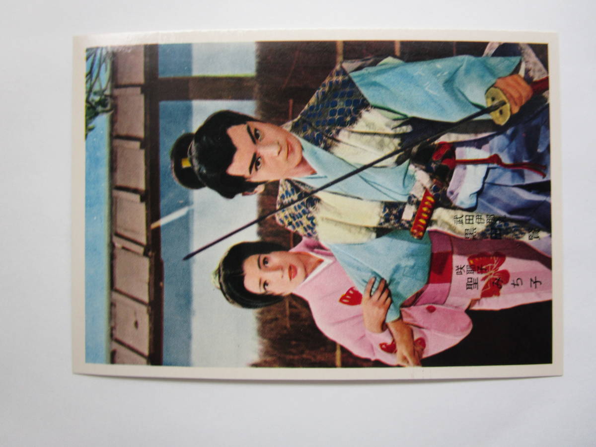 神州天馬侠 一 吉川英治 吉川英治歴史時代文庫７８ ラッピング無料 吉川英治歴史時代文庫７８