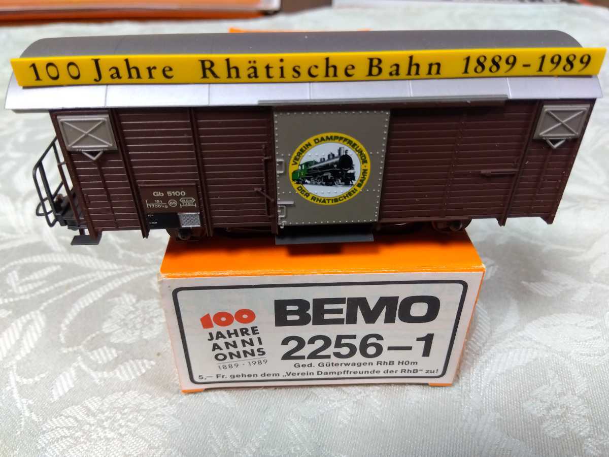 BEMO 2256-1 HOm レーティッシュ鉄道100周年 RhB レーティッシュ鉄道