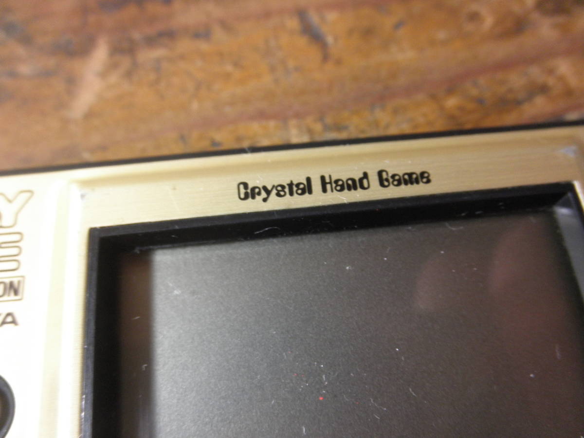 ジャングル冒険と木こり 増田屋 プレイ＆タイム レトロゲーム 公式通販