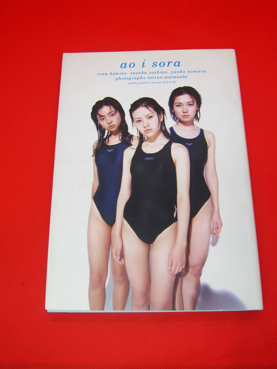 F6 ◇激レア・激カワ◇【ジュニアアイドル】野村佑香 吉野紗香 小嶺  