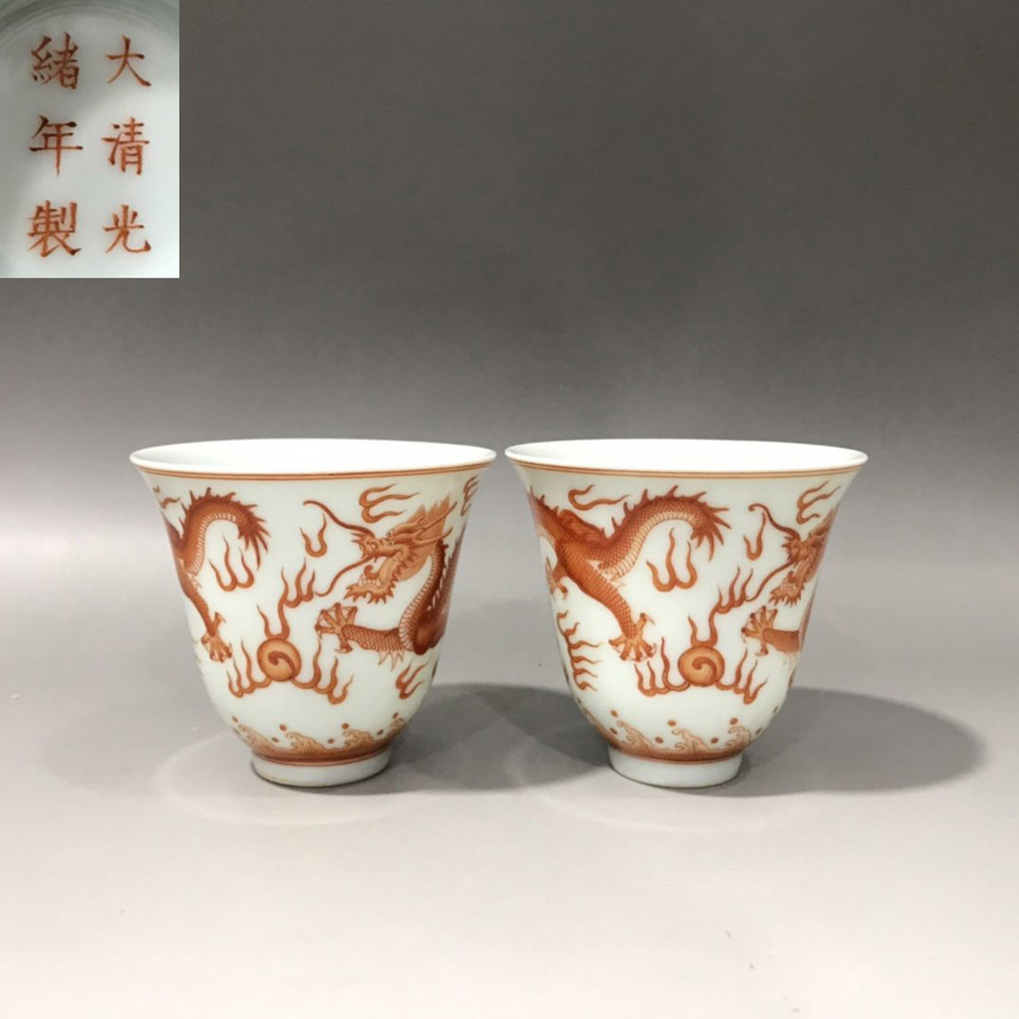 大清同治年製 粉彩龍紋皿 在銘 古美術 古美术 大清同治年製 粉彩龍紋皿 在銘 古美術 古美术