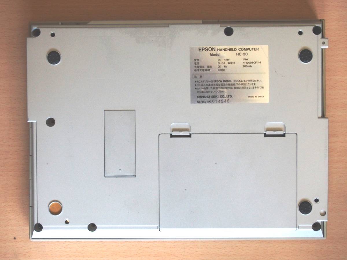 EPSON HC-20 (中古品) マニュアル付き | BRITISHFIREWORKS.CO.UK