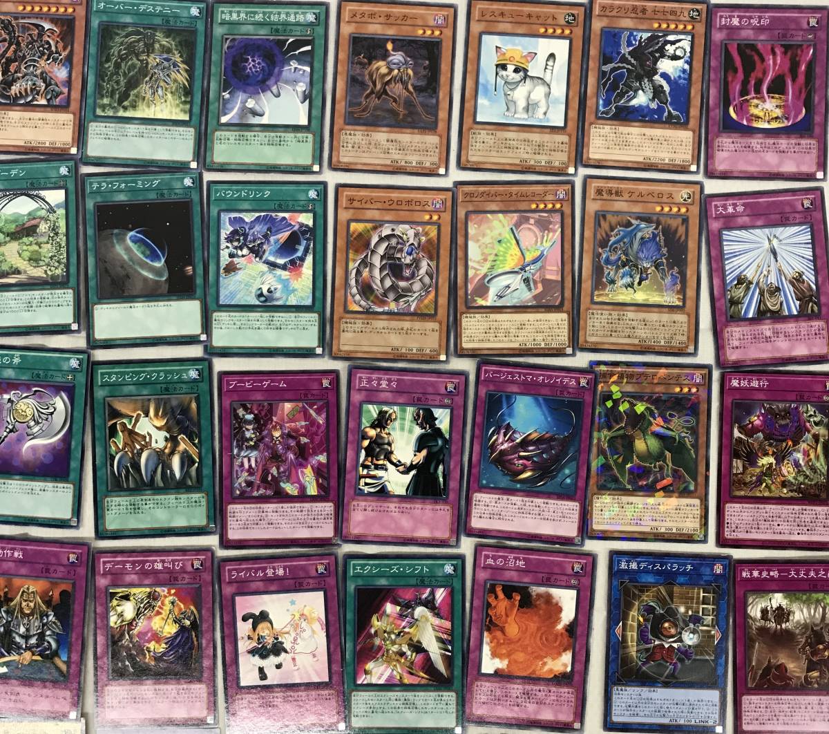 天魔の聲選姫 25th シークレット】遊戯王カード買取価格や販売価格 