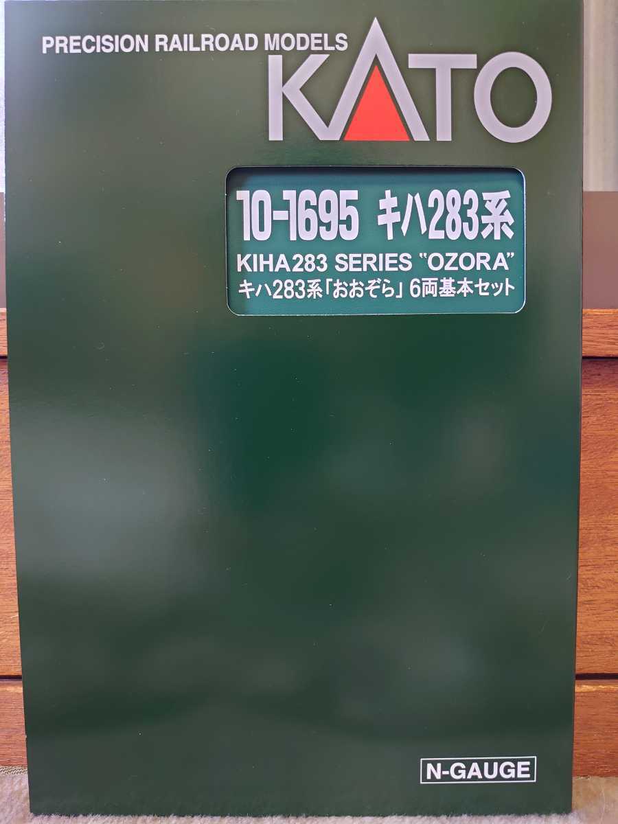 KATO 10-1695 キハ283系 「おおぞら」 6両基本セット 【公式通販】