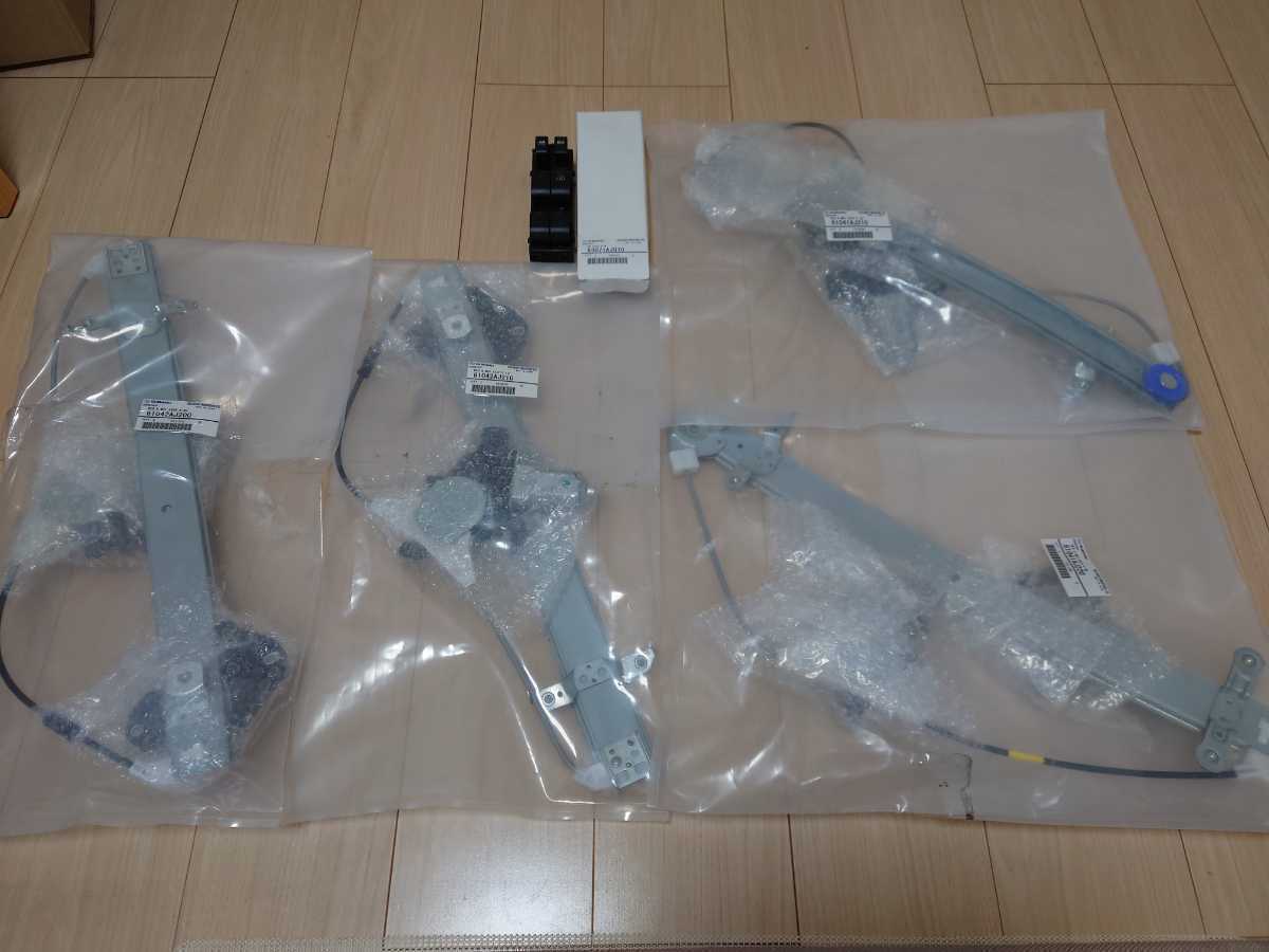 新品 未使用 スバル レガシィ BR型　パワーウインドウレギュレーター1台分+パワーウインドウメインスイッチ_1