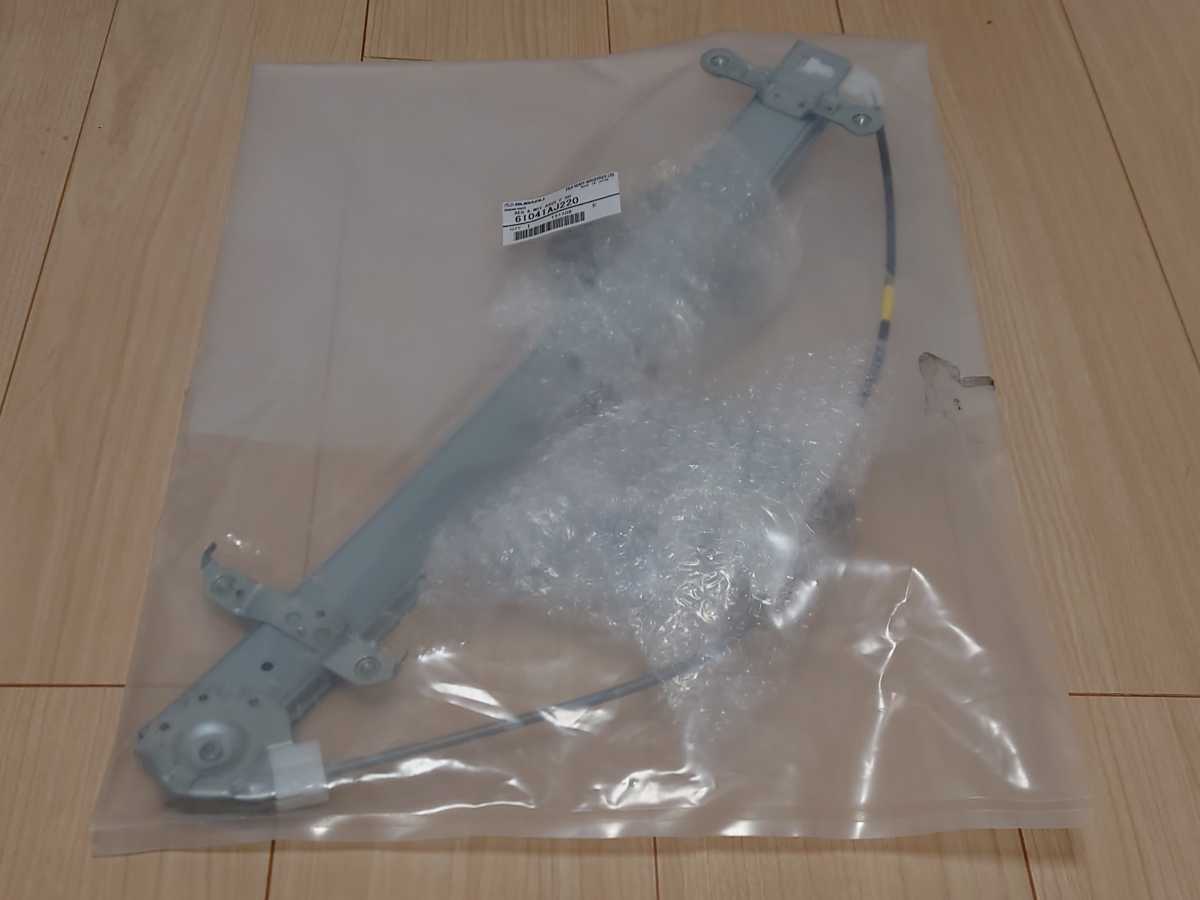 新品 未使用 スバル レガシィ BR型　パワーウインドウレギュレーター1台分+パワーウインドウメインスイッチ_5