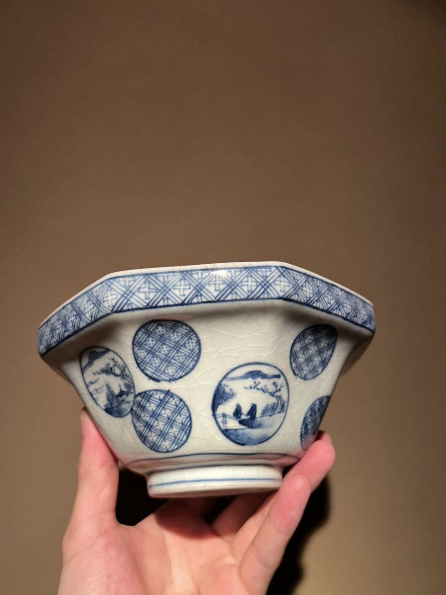 A923 大聖寺伊万里 染付 見込兎 縁紅 丸紋 菊型 小皿 5枚