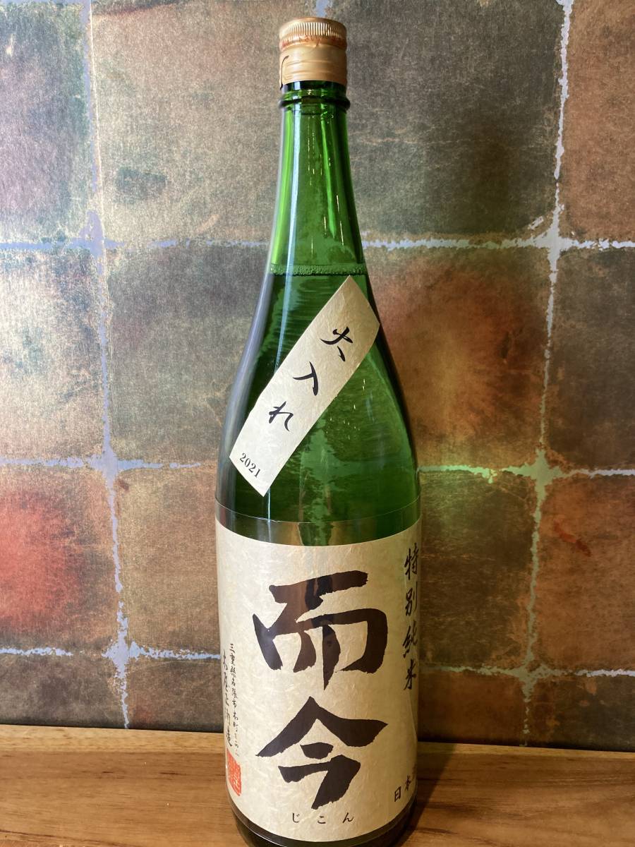 而今 日本酒 1.8L