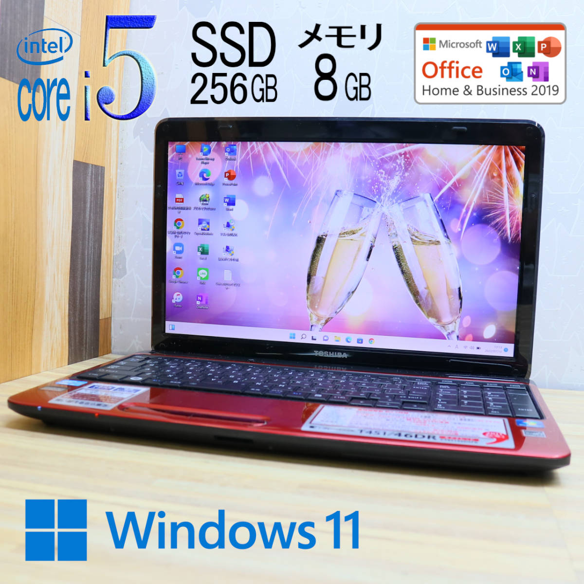 dynabook i5 - SSD256GB S73⁄HS｜バッテリー90％以上保証 8gbの通販 ssd