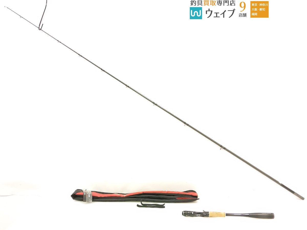 定番人気，格安】 シマノ 17 ポイズングロリアス 176XXH-SB マグナム