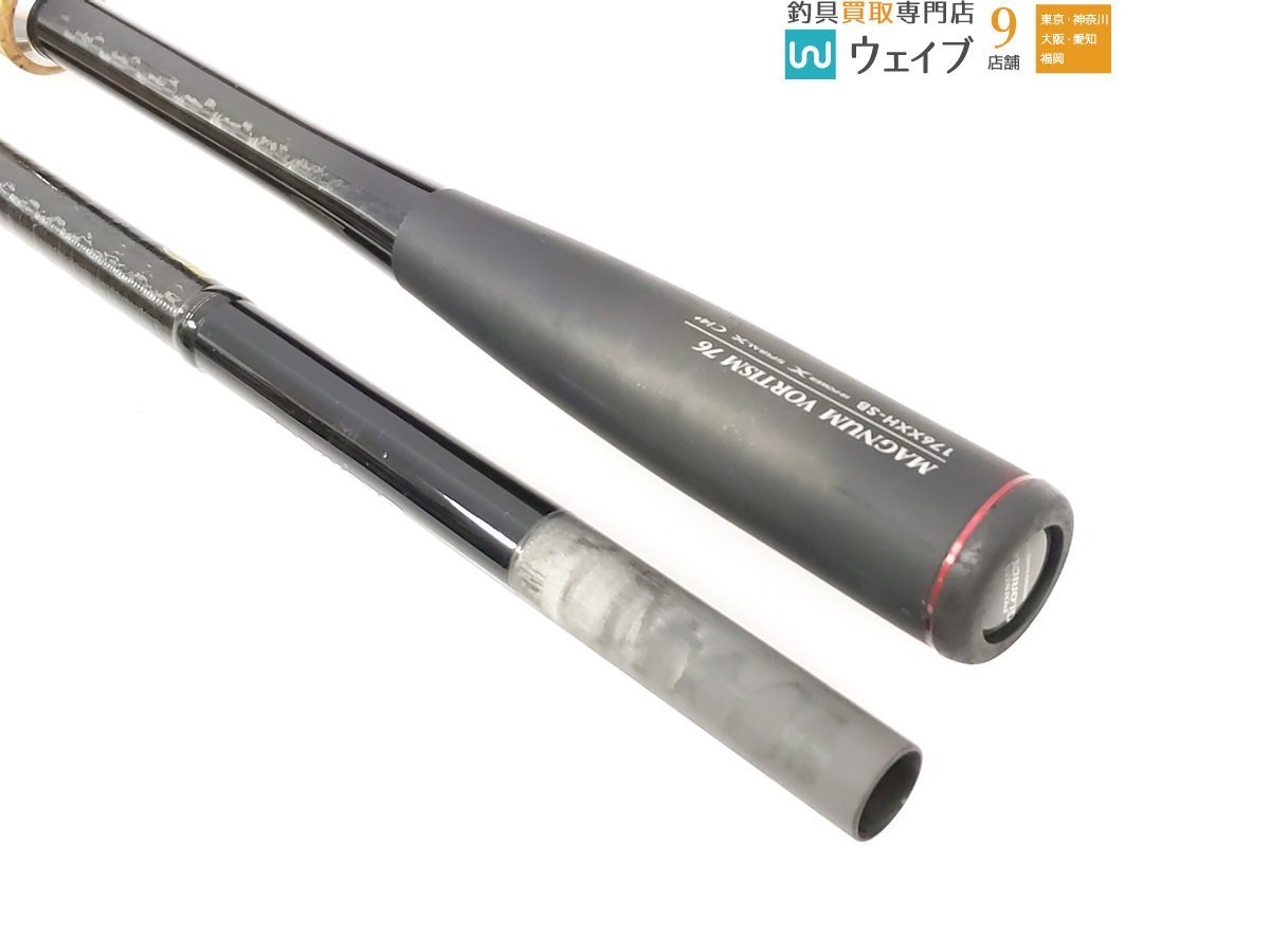 定番人気，格安】 シマノ 17 ポイズングロリアス 176XXH-SB マグナム