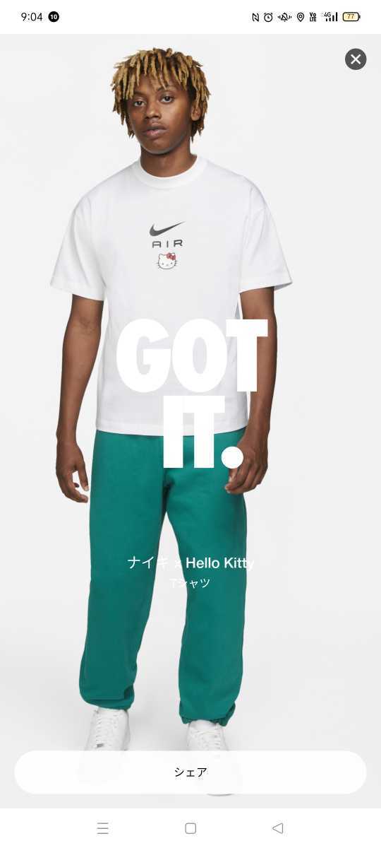 【送料無料 新品 未使用】NIKE　ハローキティ　Ｔシャツ　ティシャツ　XL　サイズ