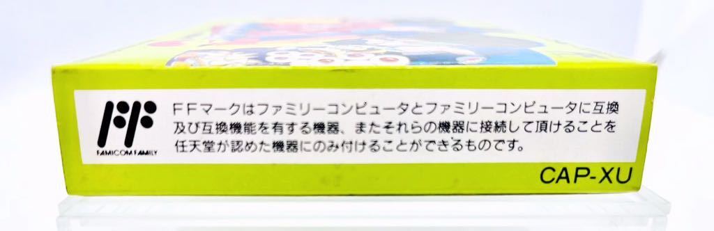 □新品未開封品・極美品□ファミコンソフト□FC□ロックマン3 Dr 