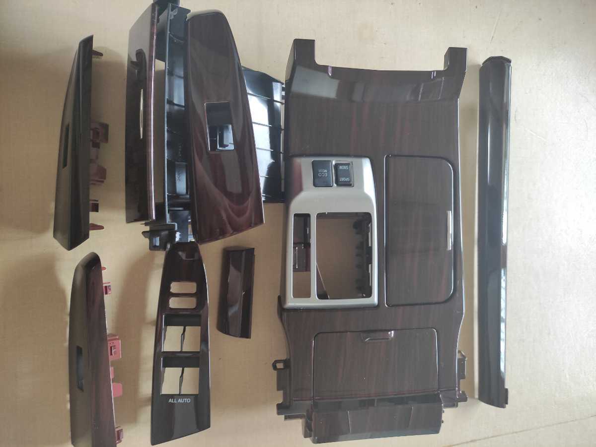 トヨタ マークX130系 250Gインテリアパネル ウッド調 マークX 130 250G