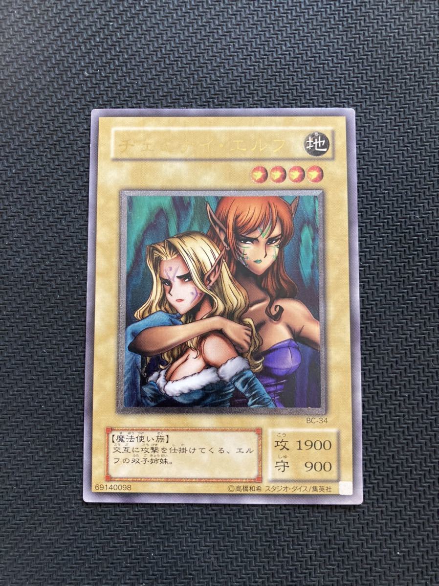 定番，安い 極 遊戯王 ヂェミナイ エルフ ヂェミナイエルフ レリーフ アルティメットレア BC-34(その他)｜売買されたオークション情報、yahooの商品情報をアーカイブ公開 - オークファン その他