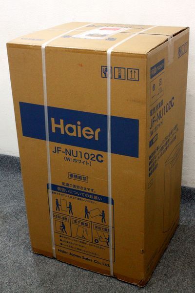 新品 Haier/ハイアール 1ドア冷凍庫 102L -24～-16度 スリム