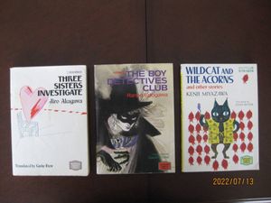 小説3冊セットの値段と価格推移は 108件の売買情報を集計した小説3冊セットの価格や価値の推移データを公開