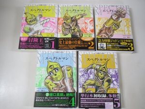 少年akita特撮selection 直筆サイン本 冒険王 週刊少年チャンピオン版 スペクトルマン 第4巻 一峰大二 Laproseccheria It