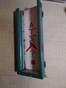 運転士時刻表のYahoo!オークション(旧ヤフオク!)の相場・価格を見る