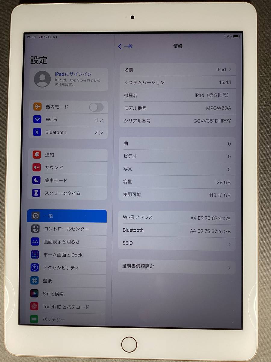 iPad 128GB ゴールド A1822 Apple 第5世代 公式通販 Wi-Fiモデル Wi-Fi 5th - (第5世代) 整備済み品Apple Gold (WiFi) #2